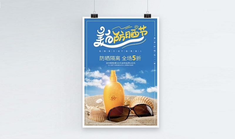 Poster mỹ phẩm kem chống nắng